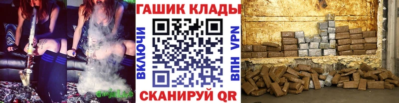Как найти закладки Йошкар-Ола A PVP Кокаин ГАШ MDMA МЕГА зеркало МАРИХУАНА