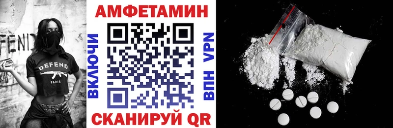 Amphetamine Розовый  Йошкар-Ола 