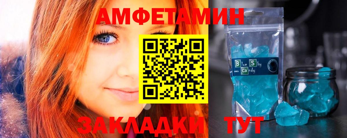 АМФ VHQ Йошкар-Ола