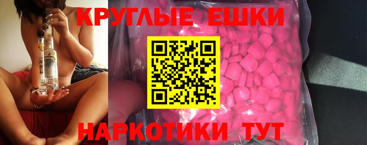 Ecstasy диски  Вход с VPN  Ecstasy  Йошкар-Ола  ЭКСТАЗИ Philipp Plein 