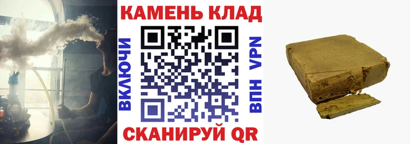 ГАШ хэш  OMG ONION  Йошкар-Ола 