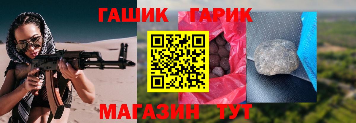 Гашиш  Гашиш хэш  Вход с VPN  Йошкар-Ола  Гашиш Premium 