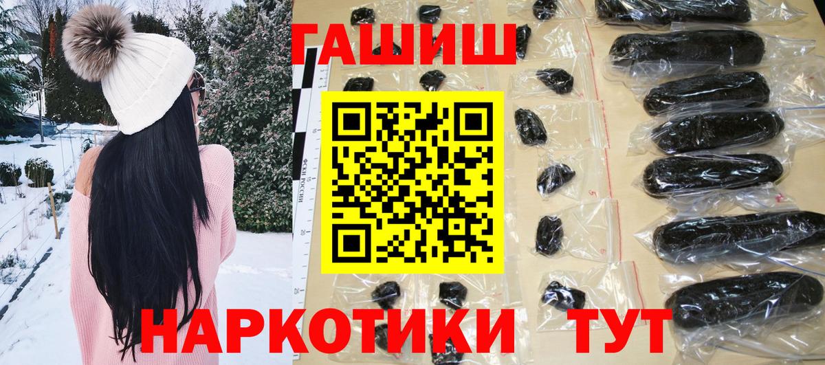 Йошкар-Ола  Мефедрон  Гашиш  Конопля  Купить  Вход с VPN  МЕТАМФЕТАМИН  Мефедрон кристаллы  Кокаин  НБОМе 