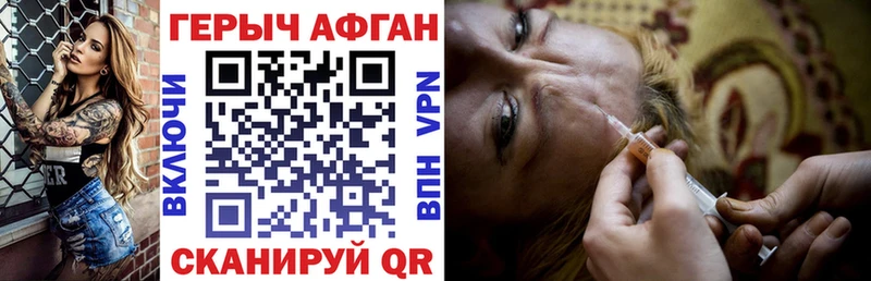 Героин VHQ  kraken ссылки  Йошкар-Ола 