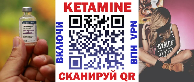 хочу наркоту Йошкар-Ола Кетамин ketamine
