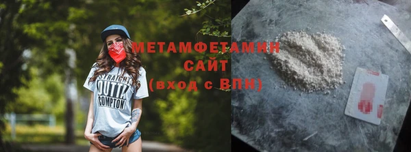 мефедрон VHQ Алзамай