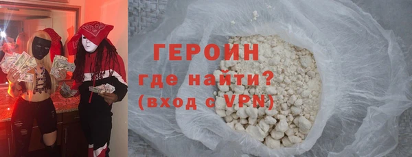 спайс Алексин