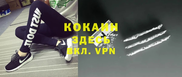 кокаин премиум Гусиноозёрск