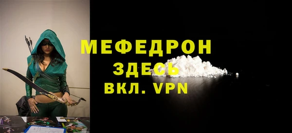 мефедрон VHQ Алзамай