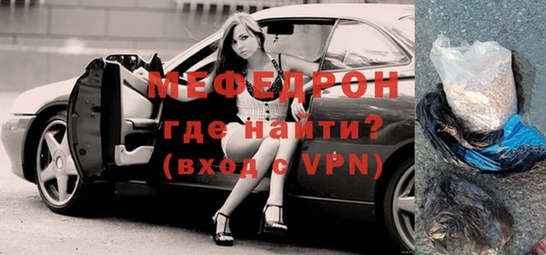 мефедрон Кодинск