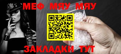 МДПВ Кумертау
