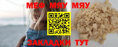 МДПВ Кумертау