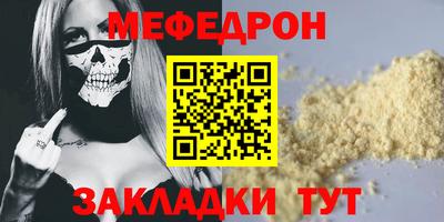 МДПВ Кумертау