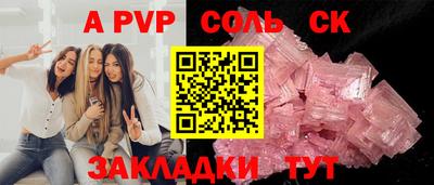 ECSTASY Кунгур
