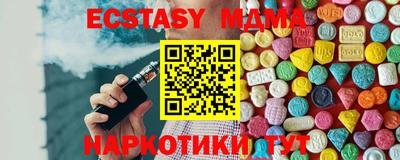 ECSTASY Кунгур