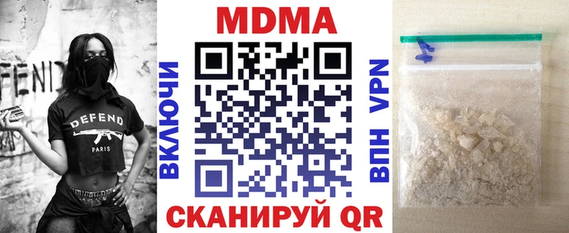 MDMA crystal  Йошкар-Ола 