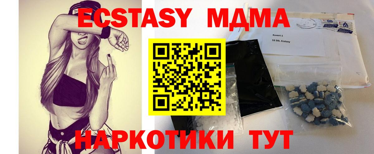 МДМА VHQ Йошкар-Ола