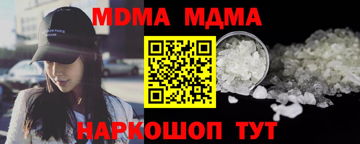 ГАШИШ Йошкар-Ола