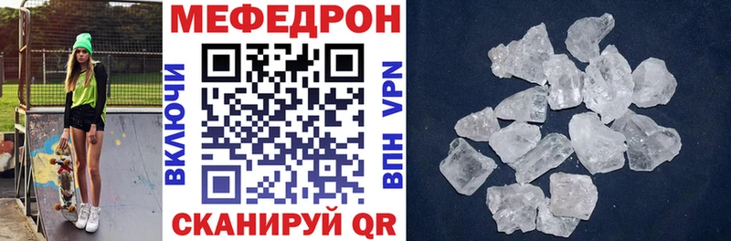 Мефедрон VHQ  купить наркоту  площадка как зайти  Йошкар-Ола 