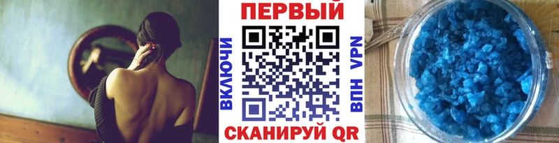 mega вход  Йошкар-Ола  Первитин Декстрометамфетамин 99.9% 