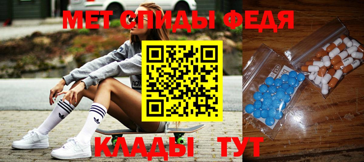 Первитин пудра Йошкар-Ола
