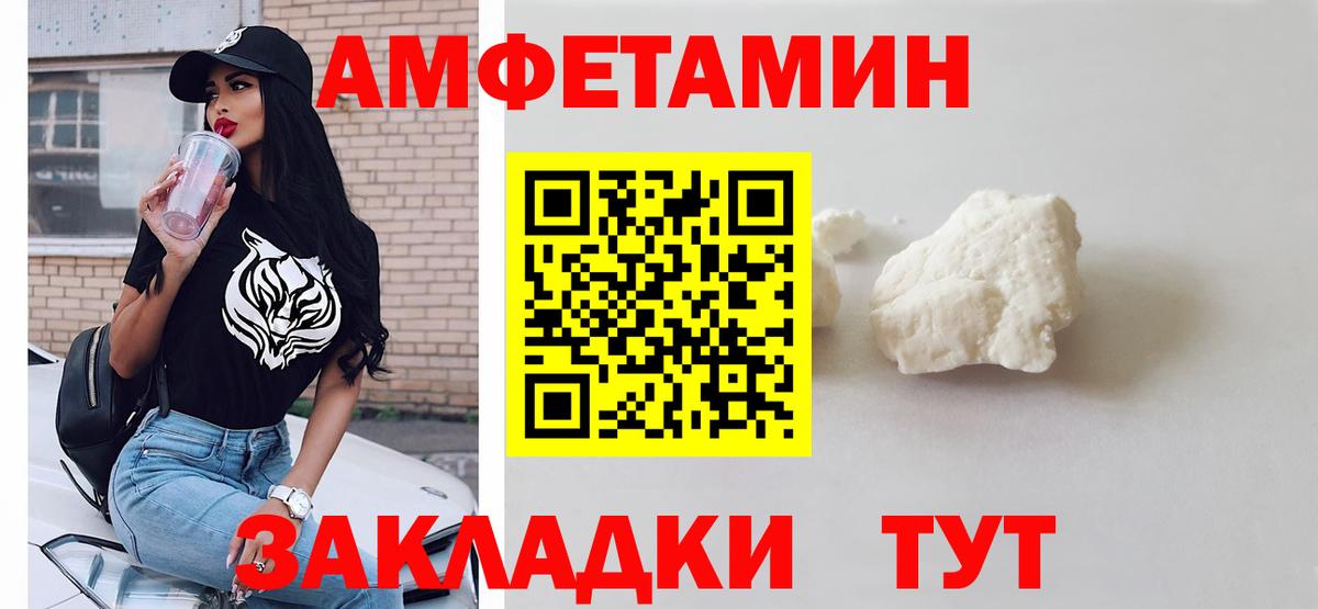 Йошкар-Ола  Первитин винт  Вход с VPN 