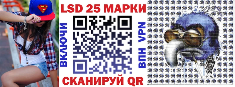 Наркотические марки 1,5мг  закладки  Йошкар-Ола 