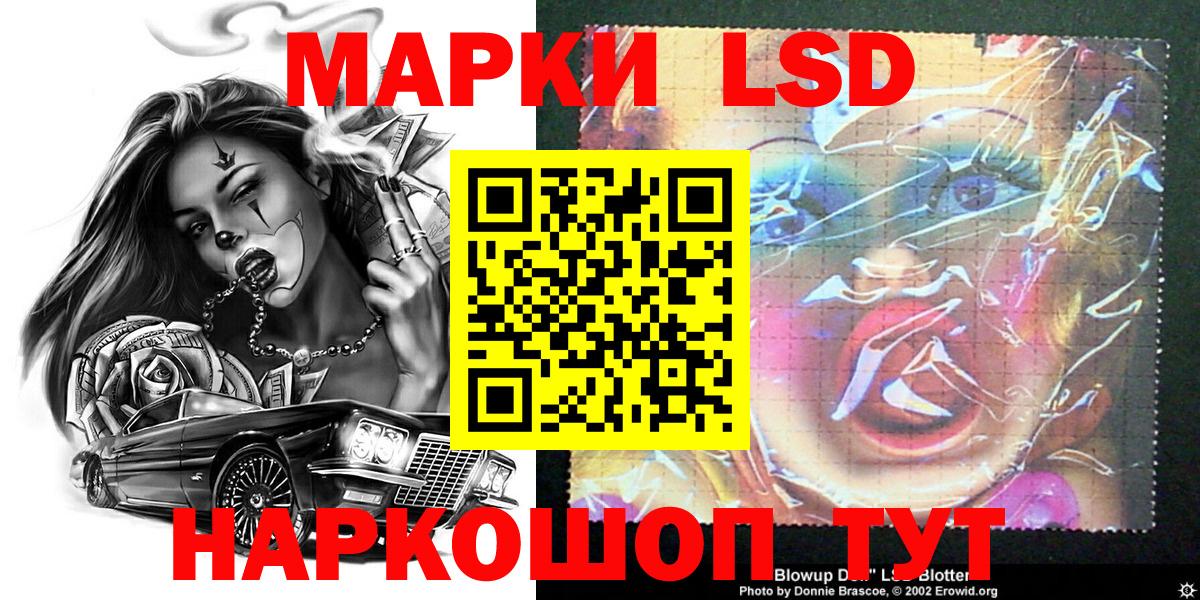 Марки 25I-NBOMe 1500мкг  Марки 25I-NBOMe 1500мкг  Йошкар-Ола  Вход с VPN 