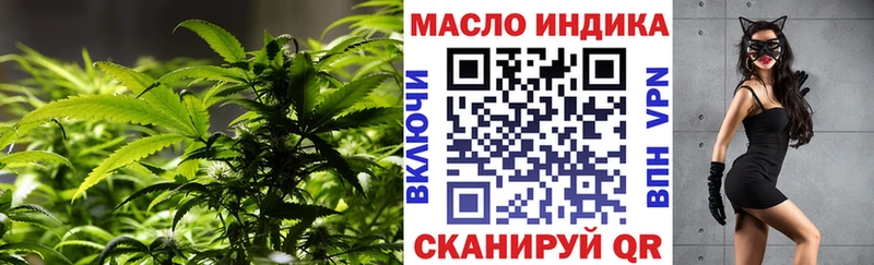 ТГК концентрат  kraken зеркало  Йошкар-Ола 