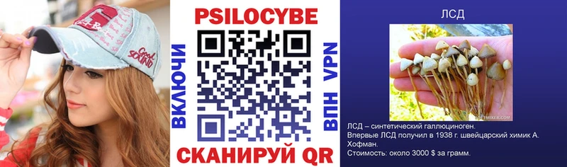 Галлюциногенные грибы мицелий  Йошкар-Ола 