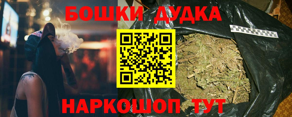 Йошкар-Ола  Каннабис ГИДРОПОН  Конопля White Widow  Марихуана тримм  Вход с VPN 